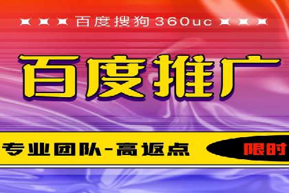 竞价代运营策略调整：一则广告投放的优化过程