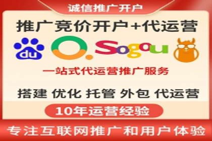 SEM竞价代运营公司案例实战指南