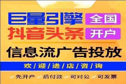 提升广告效果的关键：360信息流广告的五大成功案例解析